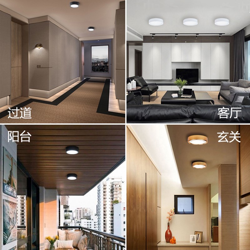 金色超薄明装筒灯led吸顶灯12W15W18W免开孔阳台玄关过道灯15公分