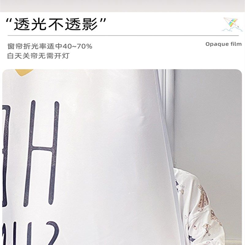 窗帘免打孔安装遮光魔术贴粘贴洗手间卡通防水厨房浴室卫生间防窥,居家布艺,成品窗帘,淘宝优惠券,粉丝福利购,淘宝优惠卷