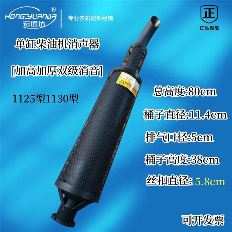 单缸柴油机195/1115/1125小四轮拖拉机加厚加高排气管消声器烟筒