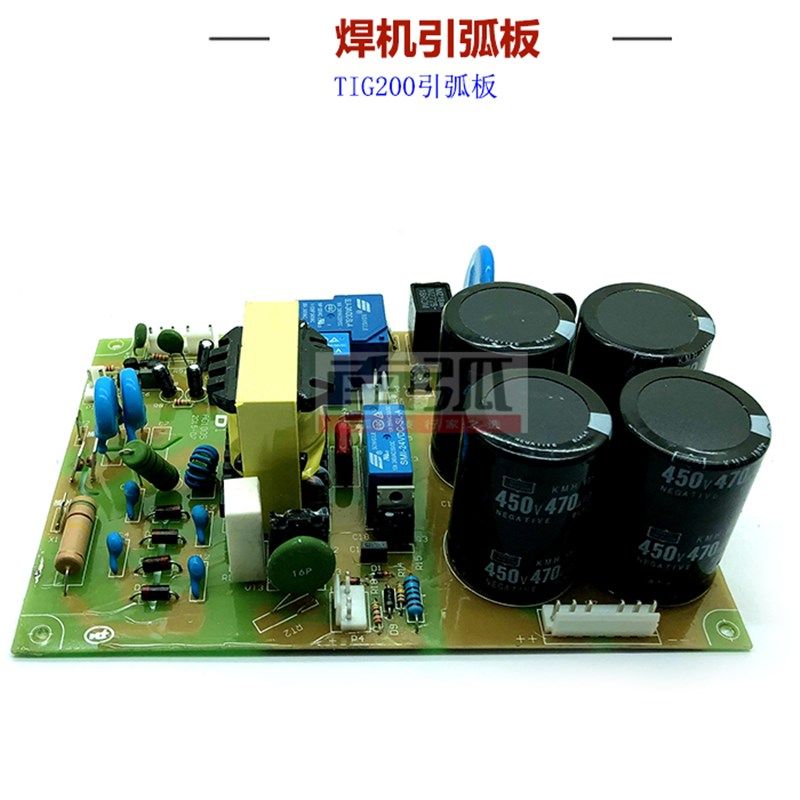 氩弧焊机引弧板电源板WS/TIG200底板通瑞电焊机引弧板CUT40,五金/工具,其他电焊/切割设备,淘宝优惠券,粉丝福利购,淘宝优惠卷