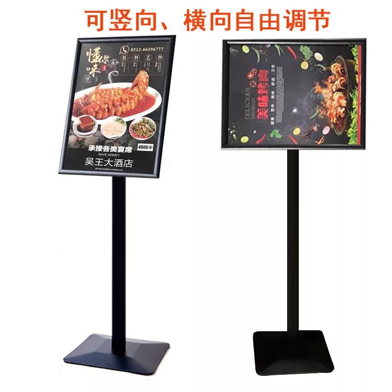 商场水牌展示架立式广告展示牌A2指示牌pop广告展架a3立牌引导牌