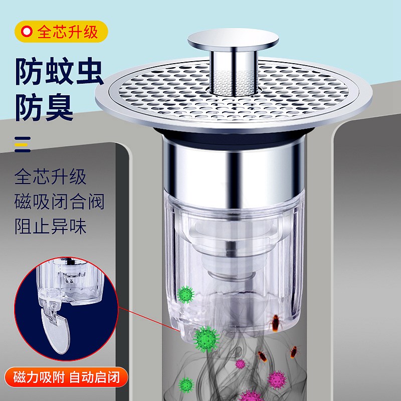 洗脸盆漏水塞子防臭神器面盆下水器弹跳芯按压式防头发过滤网配件