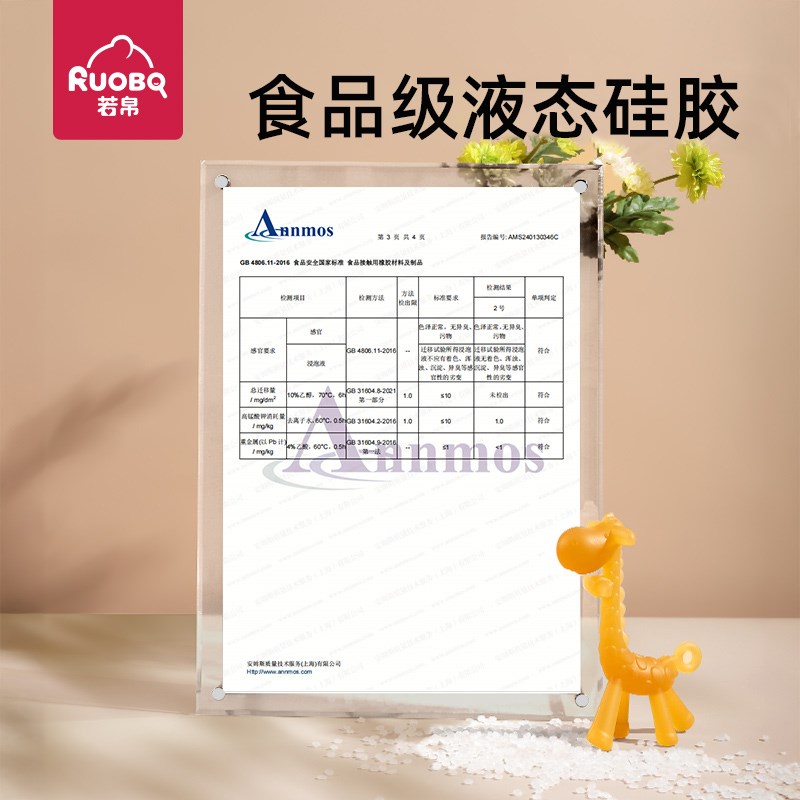 婴儿磨牙棒4小兔子牙胶宝宝蘑菇咬胶口欲期玩具6个月小月龄防吃手