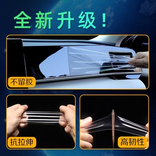 奥迪A6L内饰屏幕保护钢化膜A6中控贴膜车内装 25款 饰用品大全.