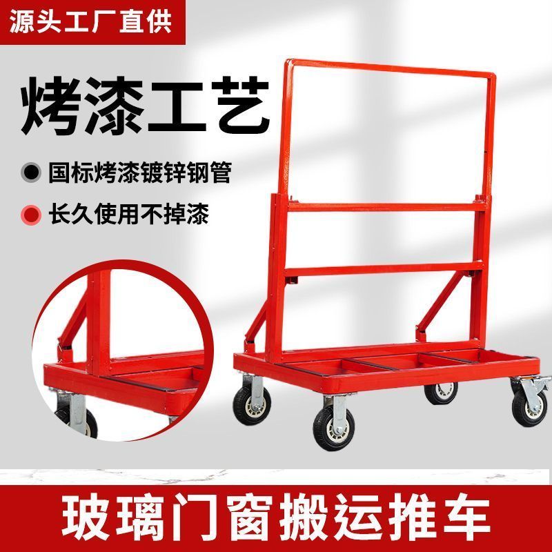 加厚加重玻璃推车可折叠