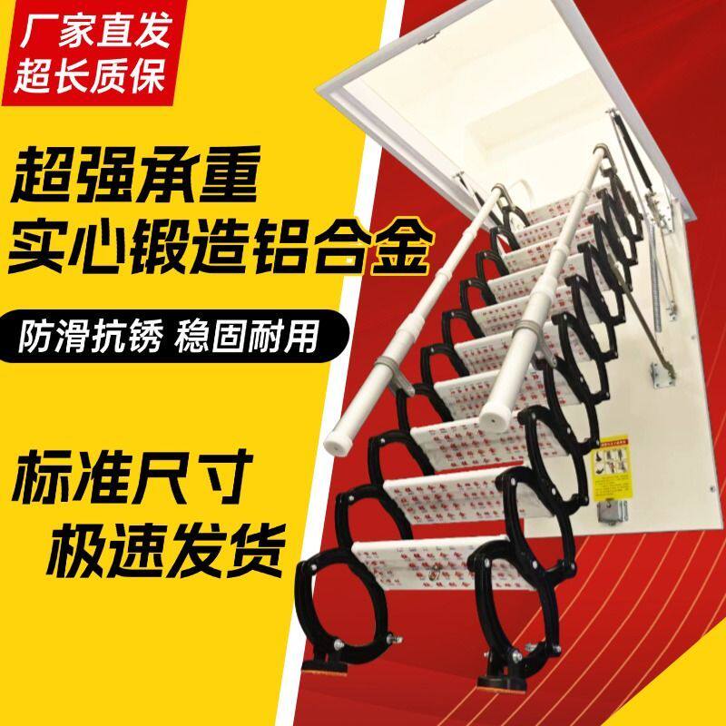 阁楼伸缩楼梯家用室内隐形半自动升降折叠伸拉梯别墅复式隐藏定制