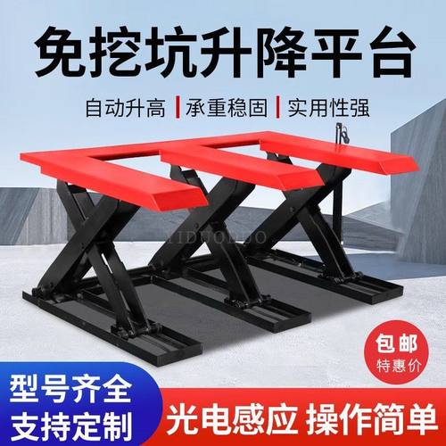 免挖坑自动升降台木工开