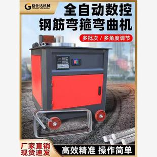 双脚踏数控钢筋弯箍机全自动圆弯曲机箍筋机电脑板折弯机打套子机