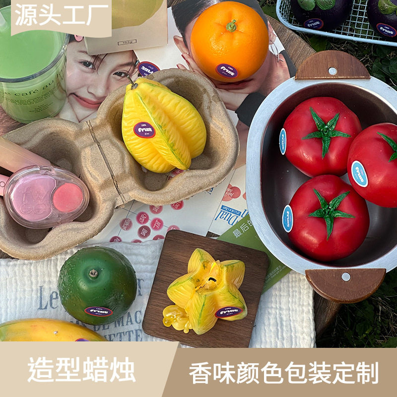 水果香薰蜡烛批发ins香氛结婚香薰蜡烛