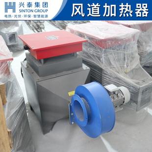 烘房辅助烘干设备风道采暖加热器工业空气加热器厂家直供