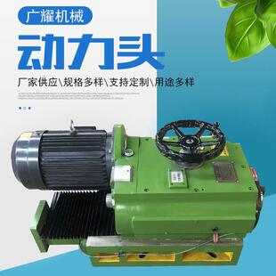 铣削动力头镗铣动力头7.5kw铣头左右龙门铣头高精度侧铣镗孔动