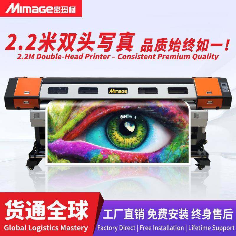 宣纸PP纸印刷打印机2.2米喷绘写真一体机KT板婚庆生日派对,机械设备,印刷设备,淘宝优惠券,粉丝福利购,淘宝优惠卷