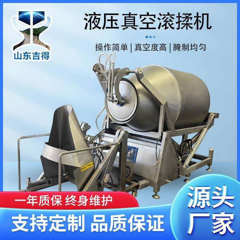 肉制品腌制入味真空罐鸡鸭鱼肉滚筒拌料机全自动液压真空滚揉机,畜牧/养殖物资,特种养殖设备,淘宝优惠券,粉丝福利购,淘宝优惠卷