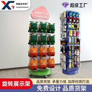 货架饰品展示架商超市便利店可旋转移动金属陈列架挂钩书包展架