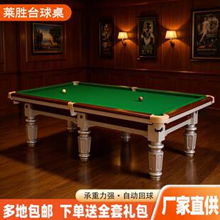 台球桌中八标准成人球桌银腿钢库台球桌现货大理石中八标准台球桌