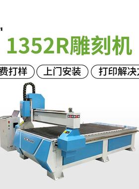 c数控木工雕刻机全自动木材板材3d广告亚克力pvc1325巡边切割机