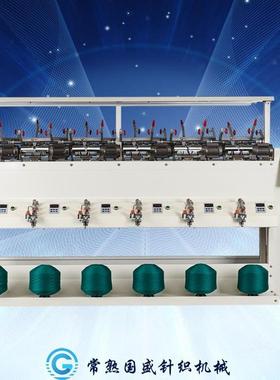 常熟厂家国盛GM-AS26直流松式6锭纺织设备络筒机高速倒筒机