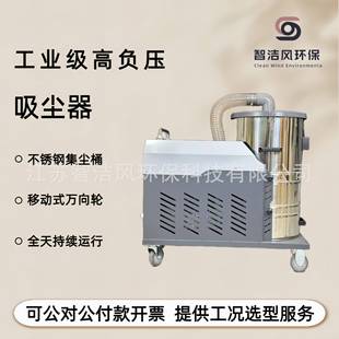吸尘器7.5千瓦强力吸铁屑焊渣颗粒脉冲吸尘机 80L重型工业移动式