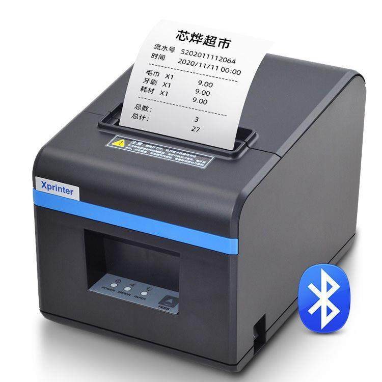 XP-N160II热敏打印机A160M前台后厨房收银小票80MM网口小票机,办公设备/耗材/相关服务,餐饮/外卖打印机,淘宝优惠券,粉丝福利购,淘宝优惠卷