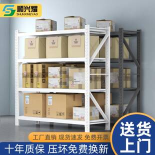 轻型中型货架置物架多层仓储货架家用快递储藏室储物展示仓库铁架