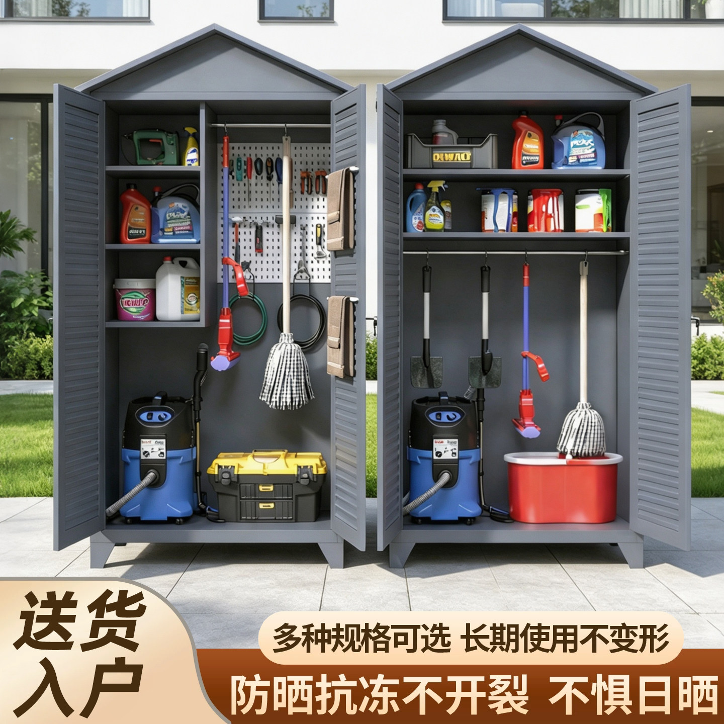 户外防水防晒庭院收纳柜