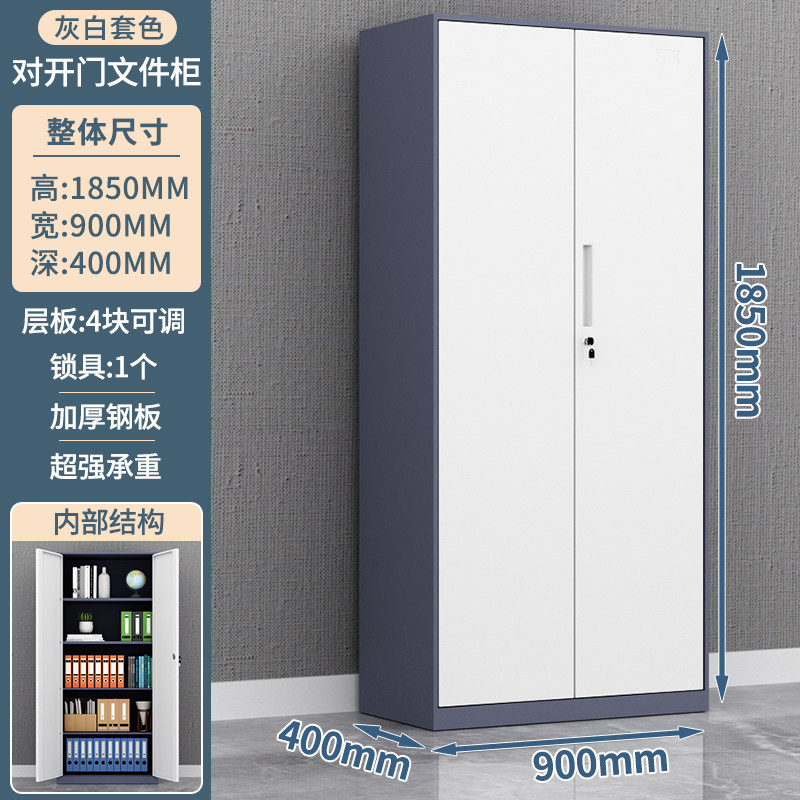 凡克威定制文件柜密码锁资料柜子