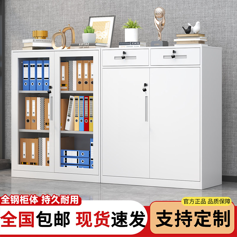 凡克威钢制花槽隔断柜桌边柜侧柜