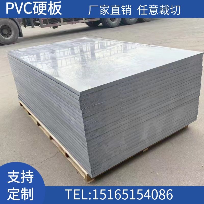 PVC硬板雕刻机台面垫板真空吸附加工定制灰黑色塑料板开料机底板