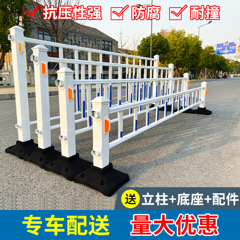 市政护栏道路护栏马路交通加厚隔离栏杆公路防撞安全锌钢护栏栅栏