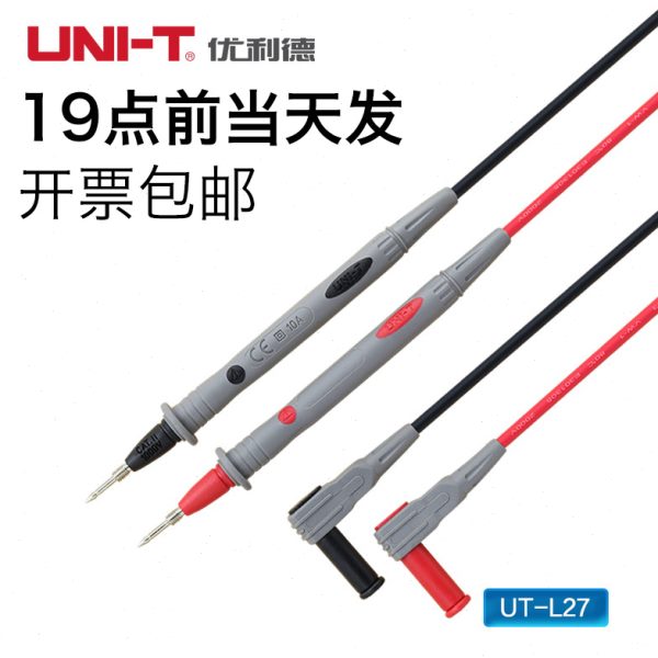 优利德UTL20短万用表UT-L21长表笔25钳形表UTL27螺纹表线特尖L28