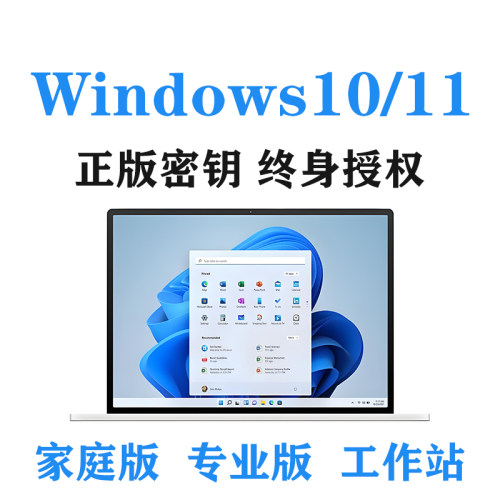 华为笔记本预装Windows11激活码