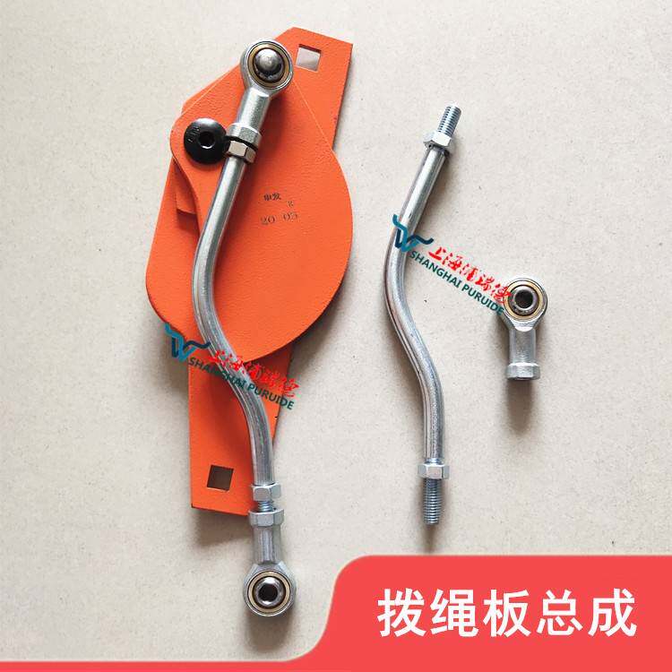 农机配件 打捆机 捆草机配件 华德 绿茵 青丰源 拨绳板总成 原厂