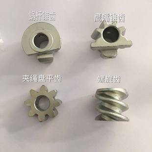 蜗杆轴 华德 打捆机打结器鹰嘴齿轮 捆草机 夹绳盘锥齿 雷沃玉龙