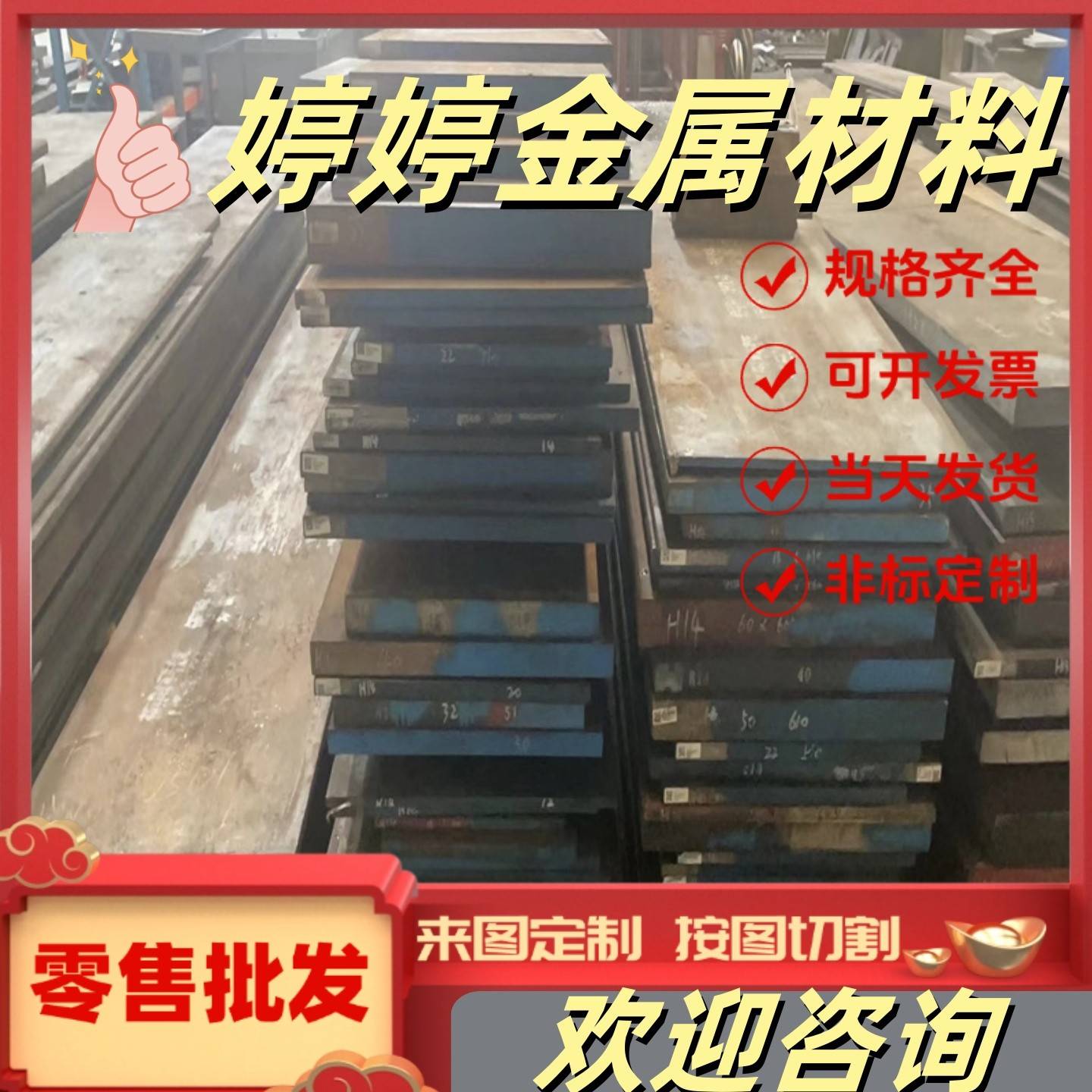 SUS444/441/400不锈钢板400C/420J2/420J1淬火高硬度不锈钢板材