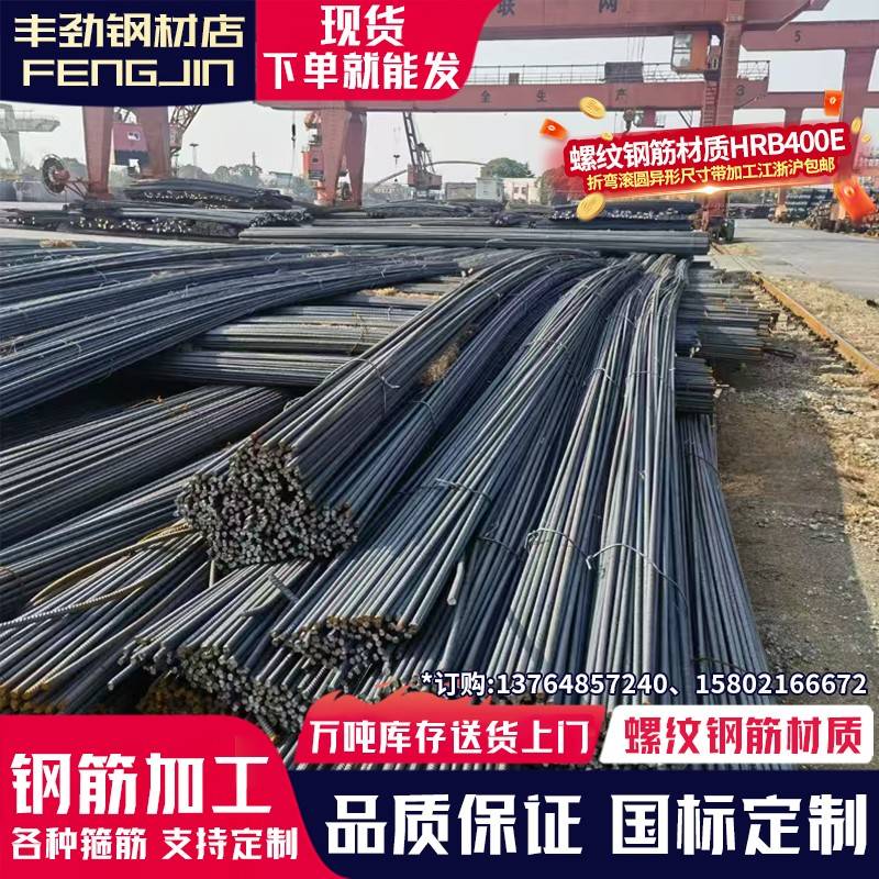 定制螺纹钢折弯螺纹钢箍筋螺纹钢圆圈加工螺纹钢套丝钢筋零售