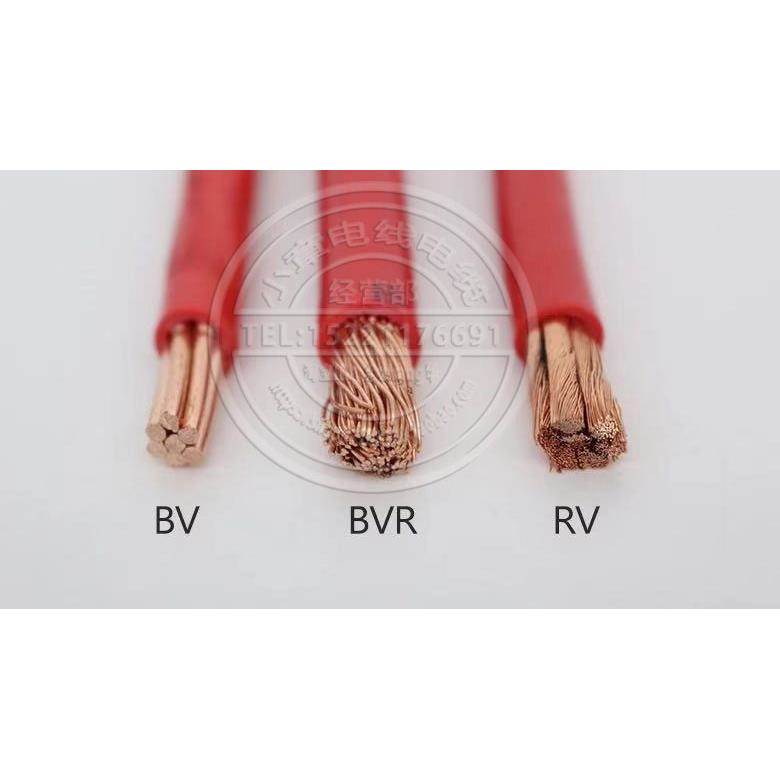 起帆单芯多股软线 BVR/RV10/16/25/35/50/70/95平方国标铜线 剪零