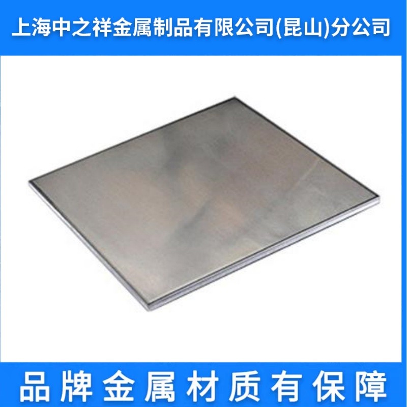 1J50 1J85 1J117软磁合金 坡莫合金板1J79棒材1J22钢带 1J36钢板