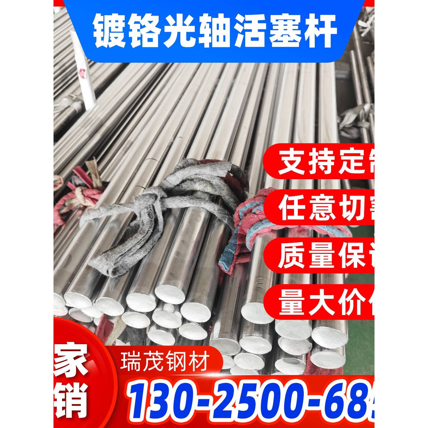 镀铬光轴活塞杆45号钢直线光轴软轴镀铬棒圆棒直径3-300mm油缸管