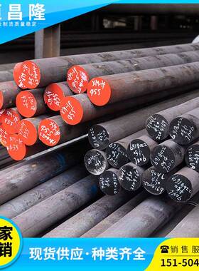 1.4462 1.4460 1.4529 1.4122 1.4418 不锈钢 圆棒 板材 钢板