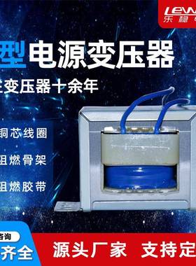 DB-5W10W20W220V转9V12V15V18V24V36V单双交流铜线EI型电源变压器