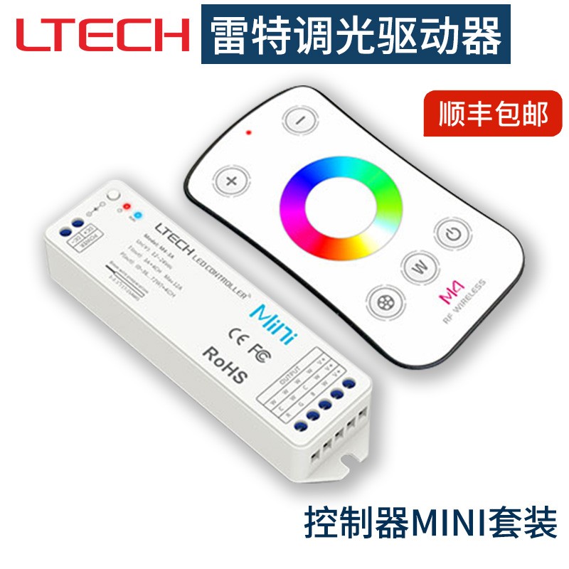 雷特M3/M4-3A/5A无线RF遥控接收器SPI-16S M16S调光调色LED控制器