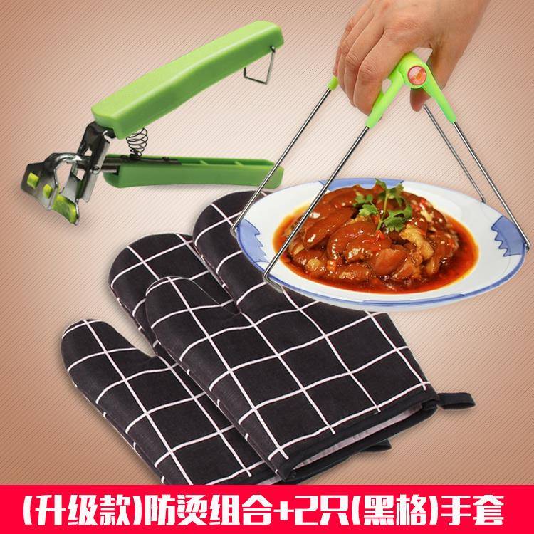 防滑不锈钢蒸夹取盘夹器抓提菜拿碟碗夹子厨房防烫夹烤箱家用端物