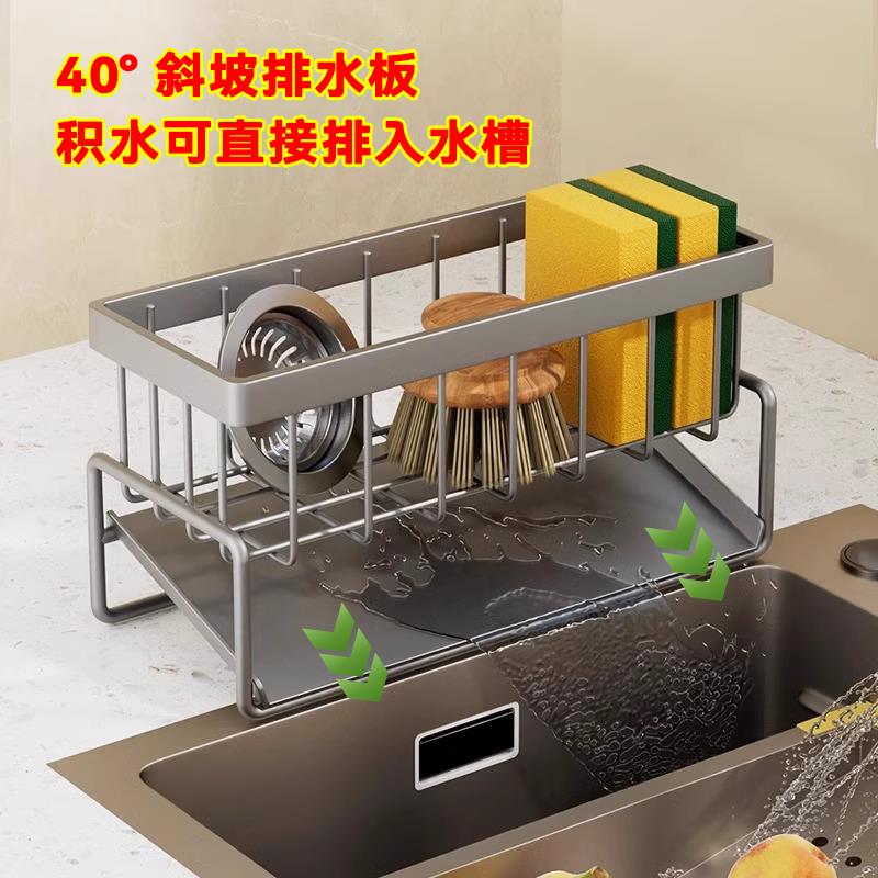 厨房置物架抹布收纳沥水架免打孔家用调料架子水龙头水槽神器台面