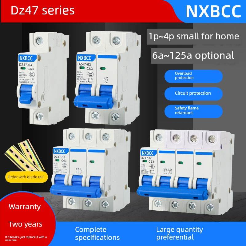 空气开关小型断路器Dz47-63A空气开关家用保护器1P2P3P4P100A