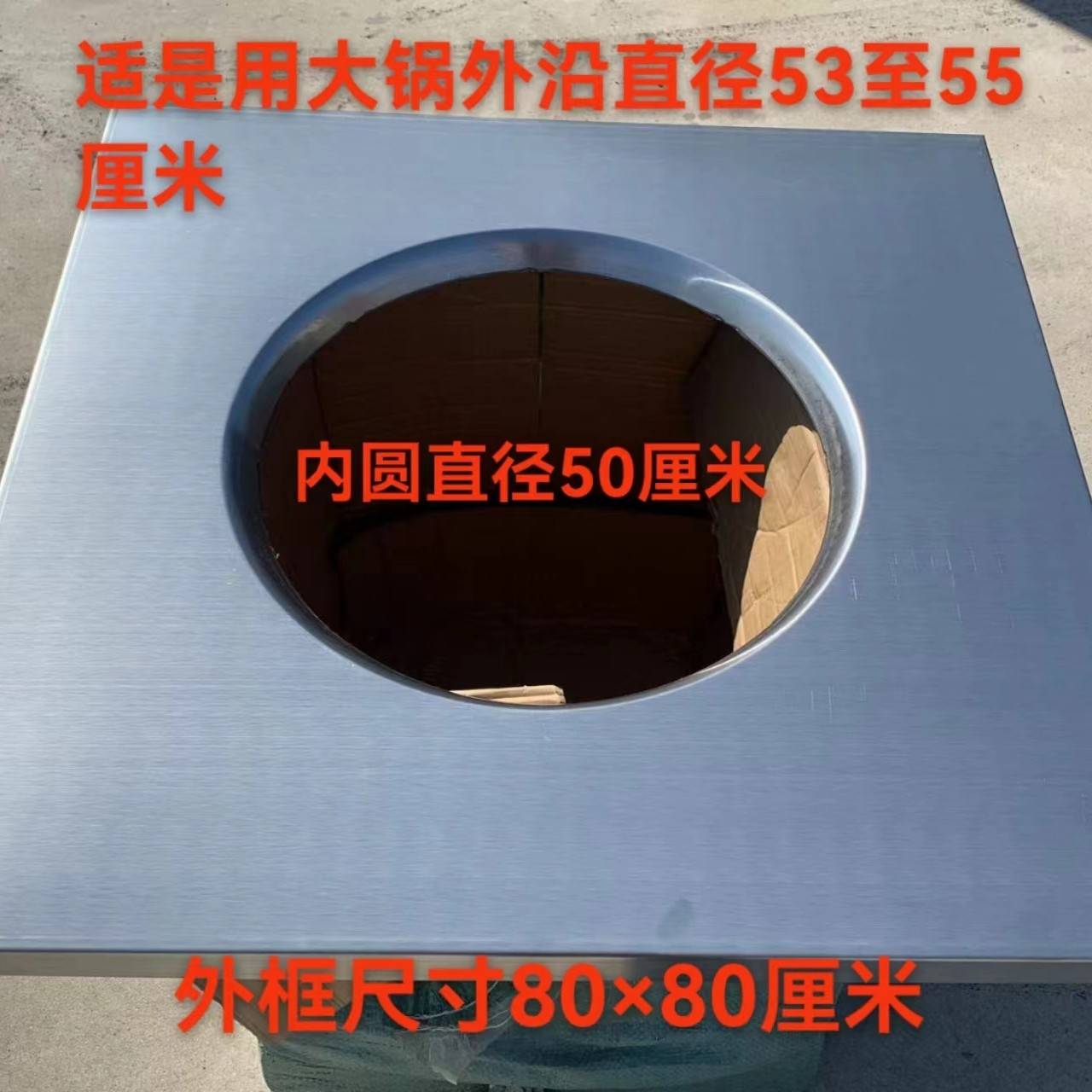 不锈钢锅台面不锈钢锅台板农村灶台201加厚加大不锈钢锅台面包邮