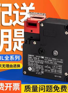 电磁锁D4NL-1AFA 2A 4AFG-B 1DFA 2D 4DFG 1HFA-B 2H 4HFG FA-BS
