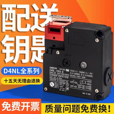 电磁锁D4NL-1AFA 2A 4AFG-B 1DFA 2D 4DFG 1HFA-B 2H 4HFG FA-BS