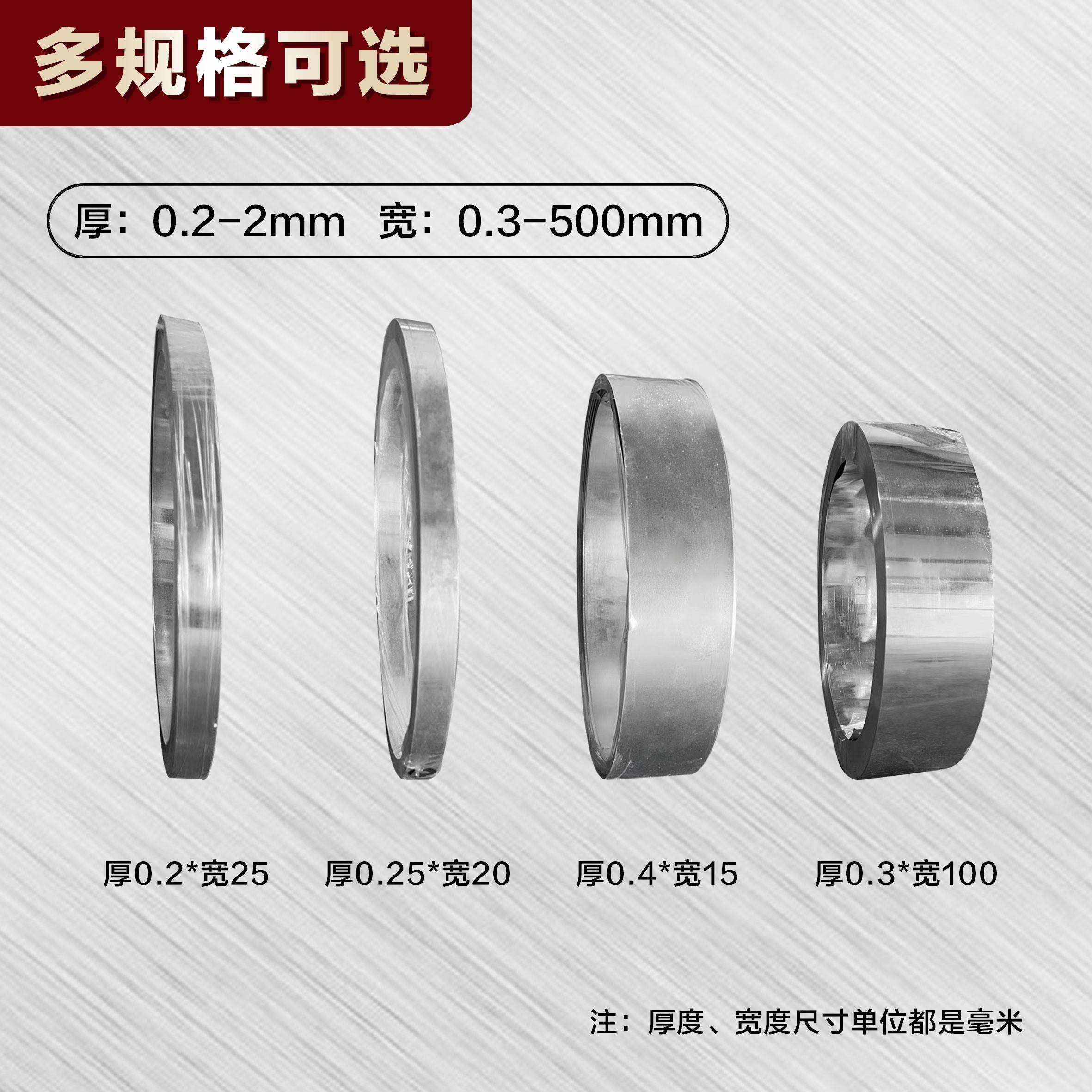 薄白铁皮镀锌铁皮片卷板钢带打包带铁片长条加工防锈定制铁皮压条