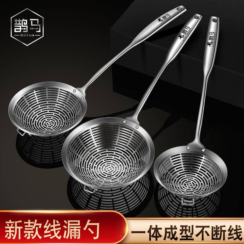 304不锈钢大漏勺家用捞水饺拌面沥水过滤网火锅线漏油炸笊篱商用