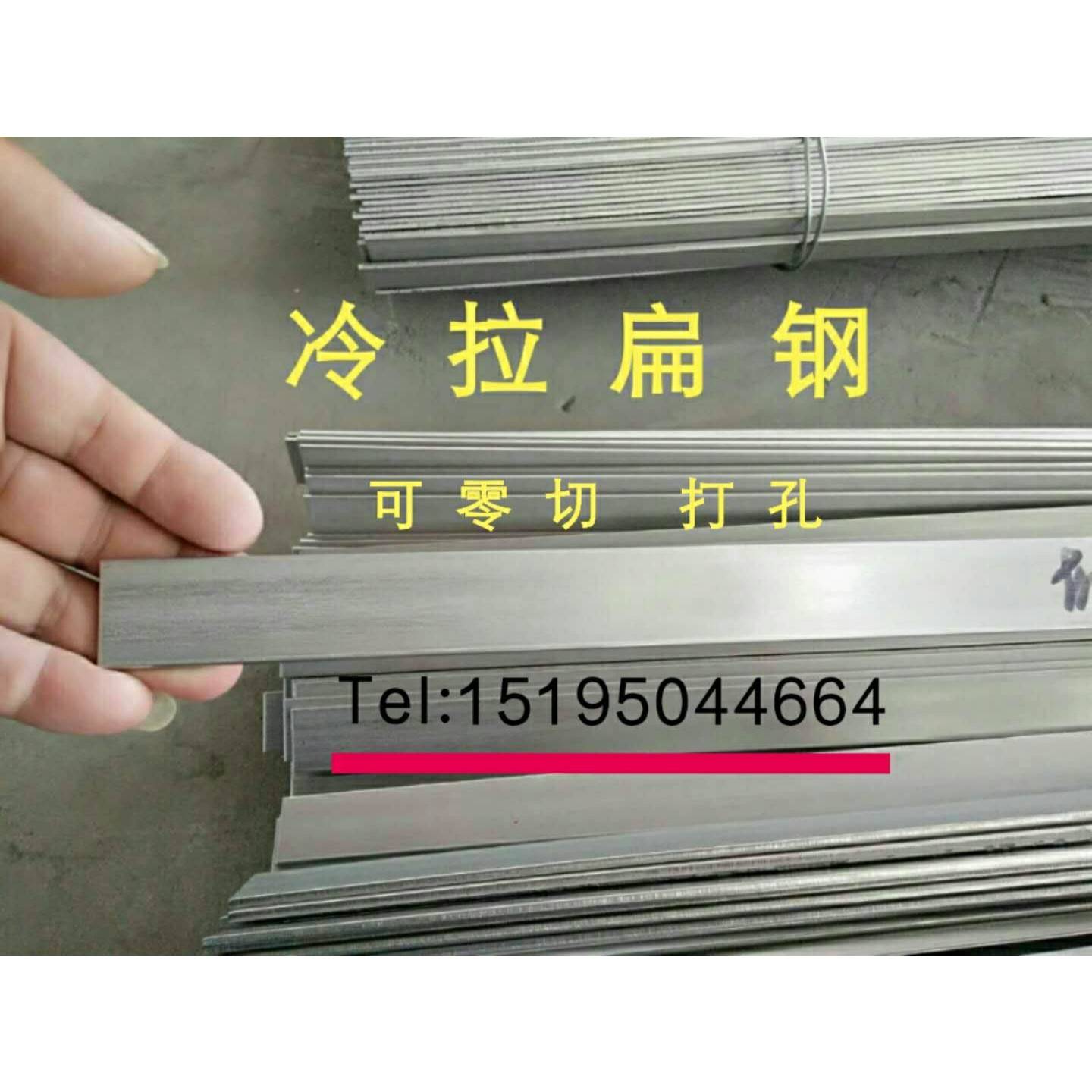 304/201/316不锈钢装饰管扁钢扁条扁钢 板条型材钢条零切加工定制